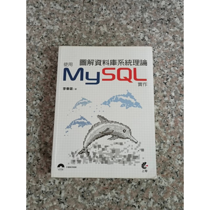 My Sql