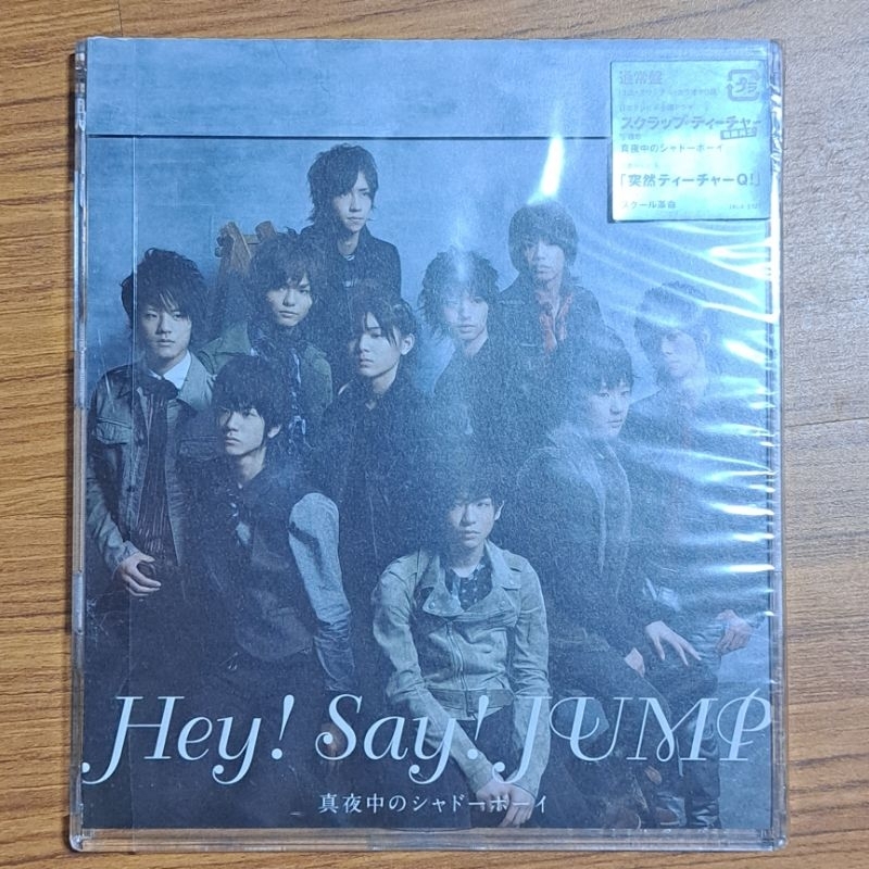 Hey Say JUMP 午夜的影子男孩 真夜中のシャドーボーイ 單曲CD 日本版 通常盤 附側標外貼紙 近全新 蝦皮購物