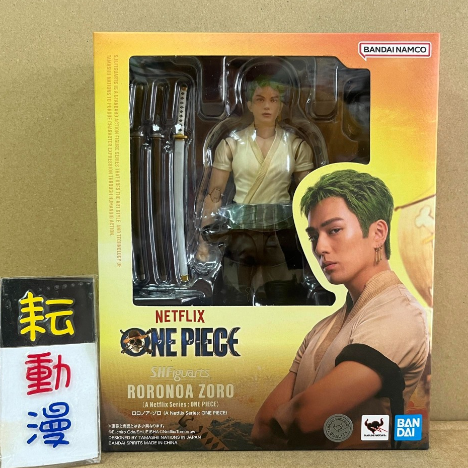 S H Figuarts Shf Netflix