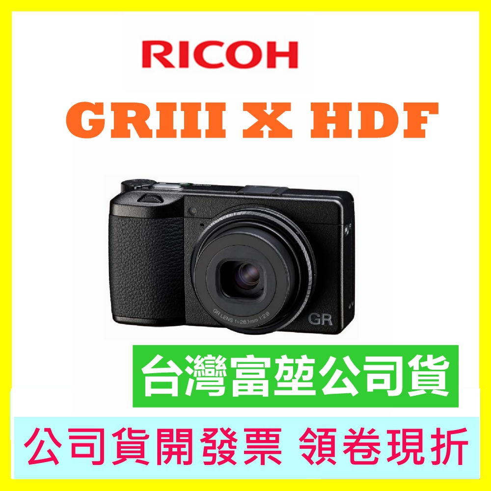 Ricoh Griiix Hdf Gr X Hdf Griii X Hdf