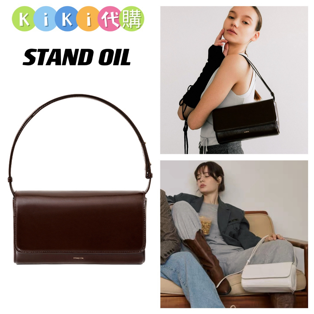 KiKi韓國 STAND OIL Butter Bag Classic 黃油包 斜挎包 單肩包 腋下包 肩帶可調 蝦皮購物