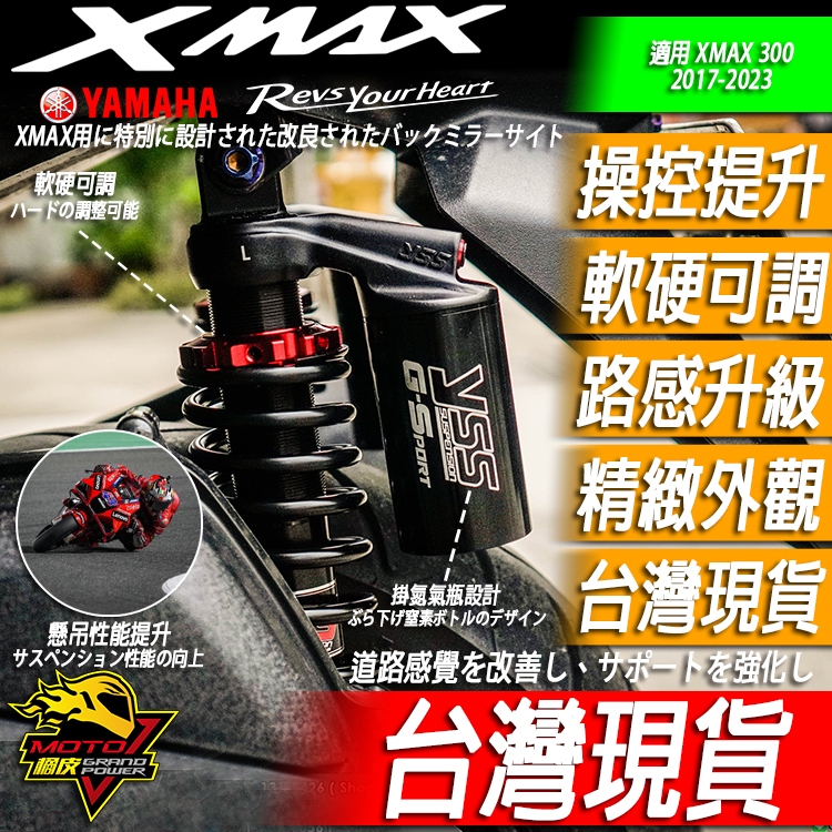 Xmax Yss Yamaha Moto