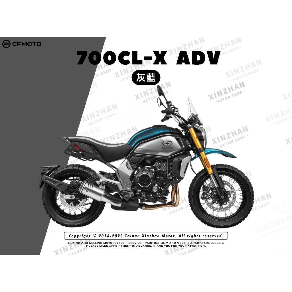 Cfmoto Cl X Adv