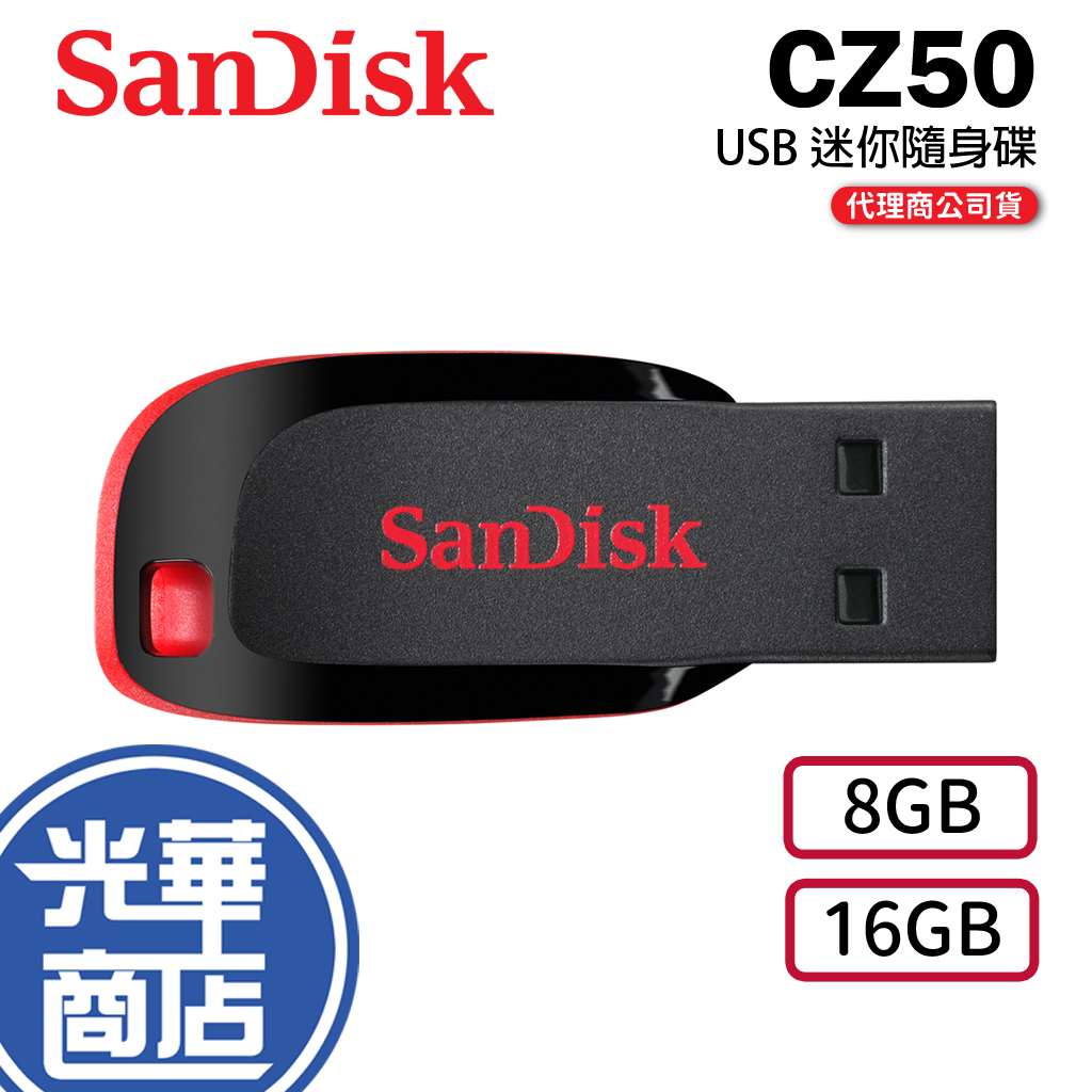 Sandisk Cruzer Blade Cz Usb Gb Gb G G