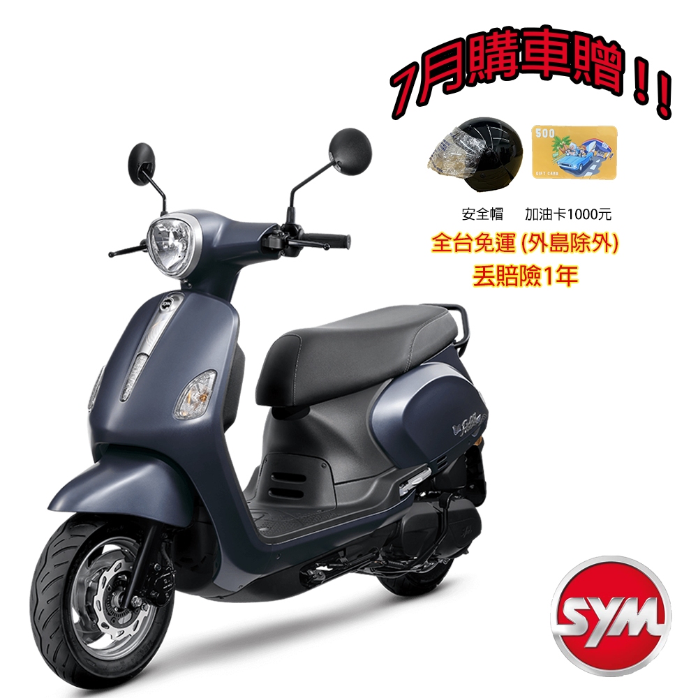 SYM三陽115 Fiddle cbs碟煞 七期 2024全新機車 蝦皮購物