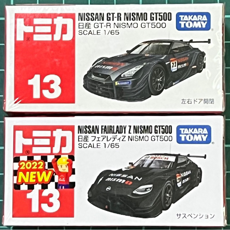 tomica 13 Nissan GT R nismo GT500 fairlady Z nismo GT500 GTR 蝦皮購物