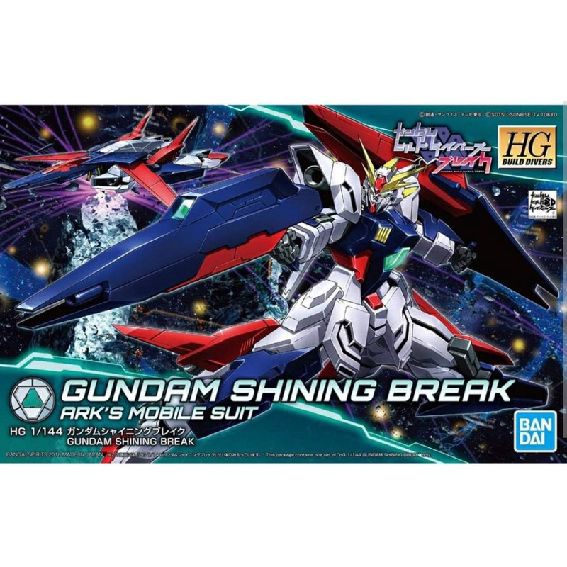 Hg Hgbd Gundam Shining Break