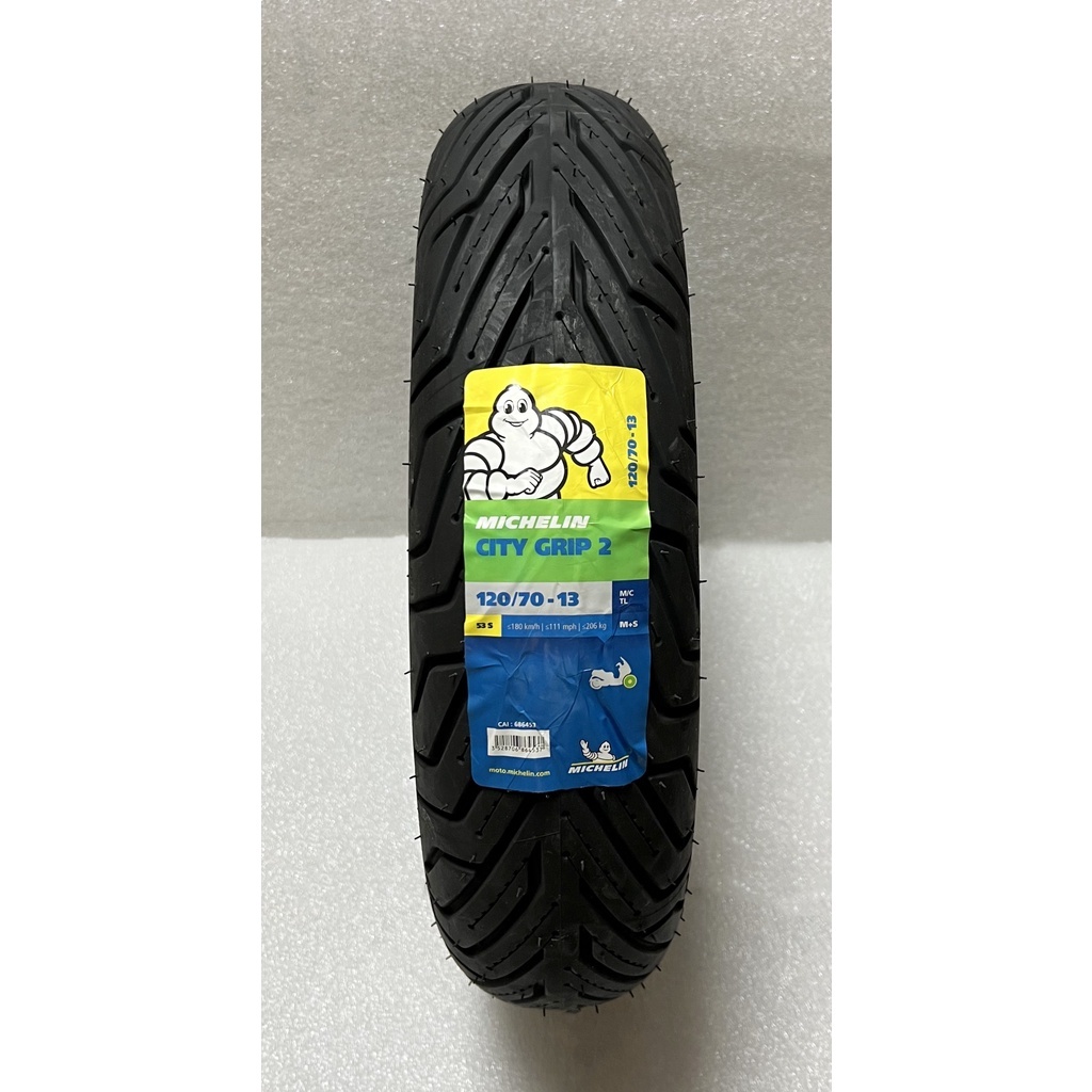 MICHELIN 米其林 City Grip 2 120 70 13 晴雨胎 熱熔胎 輪胎 蝦皮購物