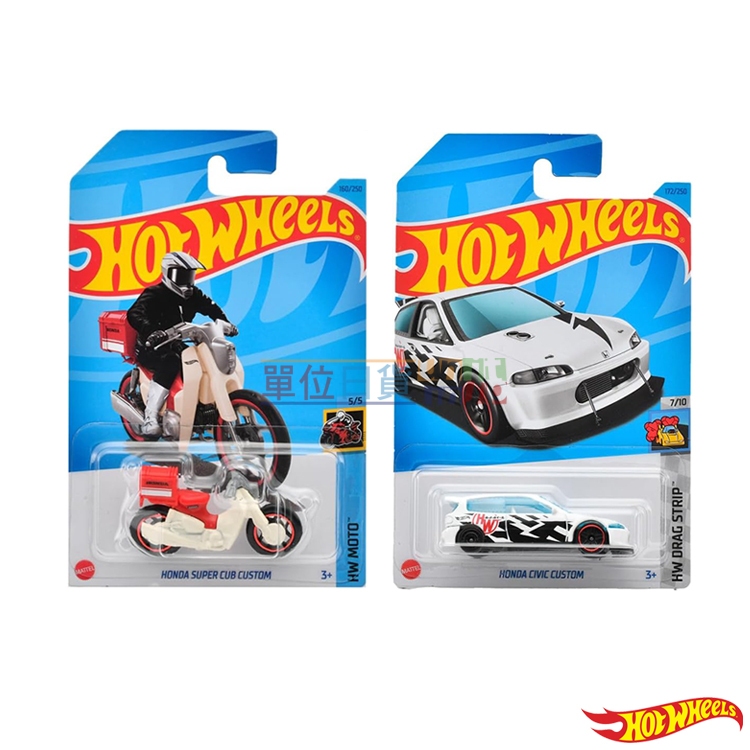 Hot Wheels Honda Super Cub Civic Custom