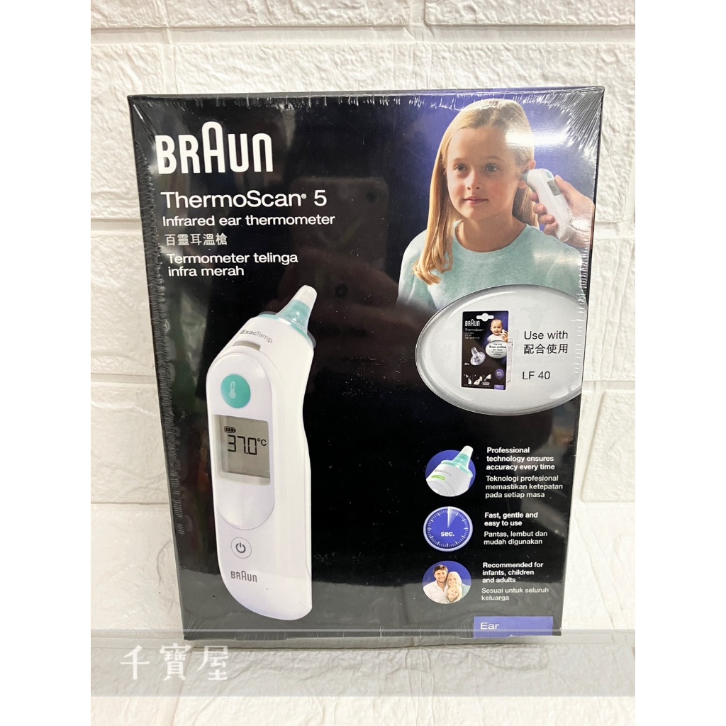 Braun 百靈耳溫槍 IRT6030 耳溫槍 體溫計 溫度計 墨西哥製 公司貨千寶屋 蝦皮購物