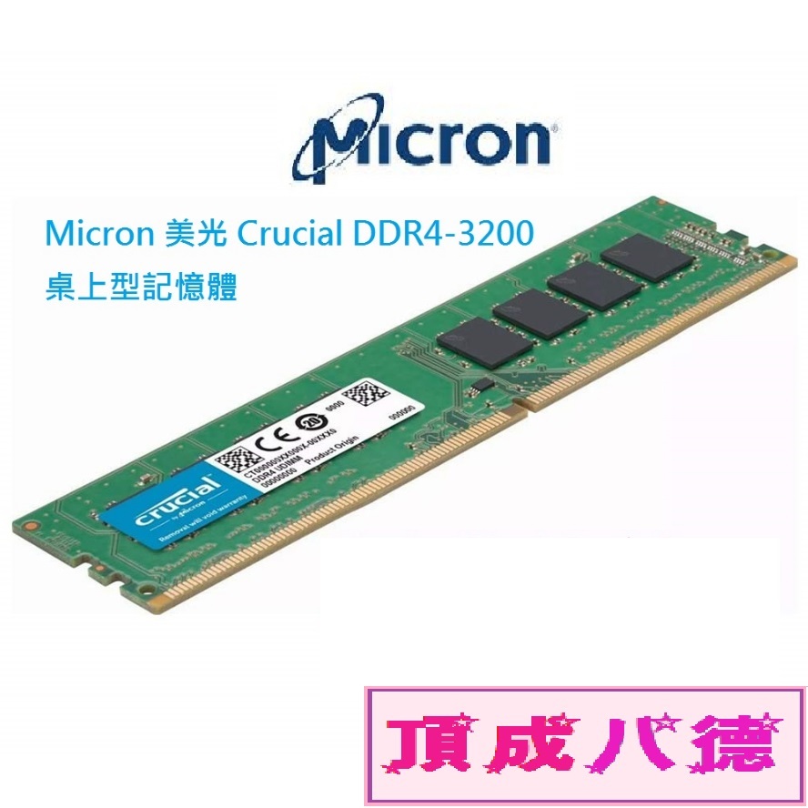 Micron Crucial Ddr Gb Gb Gb G G G