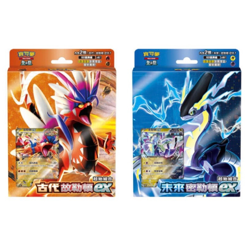 卡片通 現貨 古代故勒頓ex 未來密勒頓ex 起始組合 寶可夢 PTCG 卡牌遊戲 預組 新手牌組 牌組 全新未拆 蝦皮購物