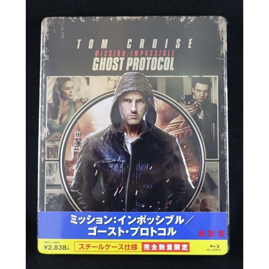 藍光BD 不可能的任務4鬼影行動 Ghost Protocol 日本限量凹凸鐵盒版 英日文字幕 全新 蝦皮購物