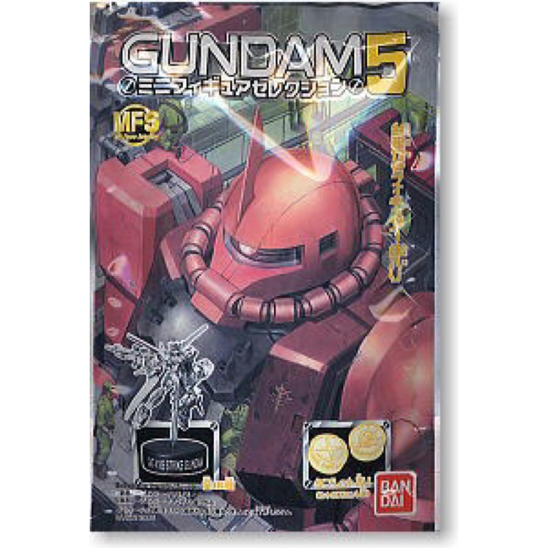 Gundam Mini Figure Selection Mfs