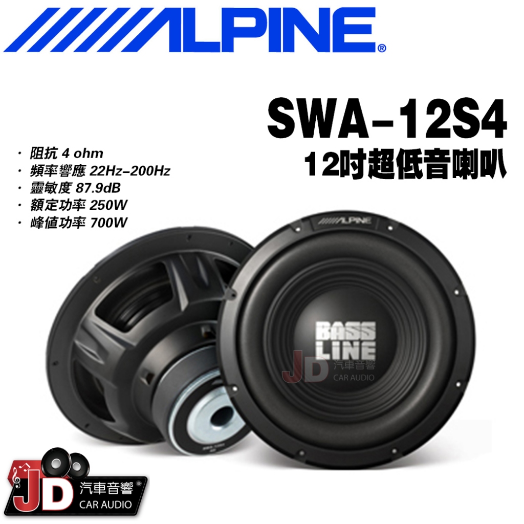 Jd Alpine Swa S