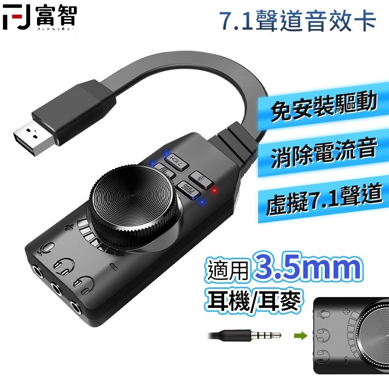 Fj Usb M Otg