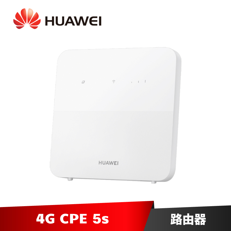 HUAWEI 4G CPE 5s 路由器 B320 323 白色 加碼送4好禮 蝦皮購物