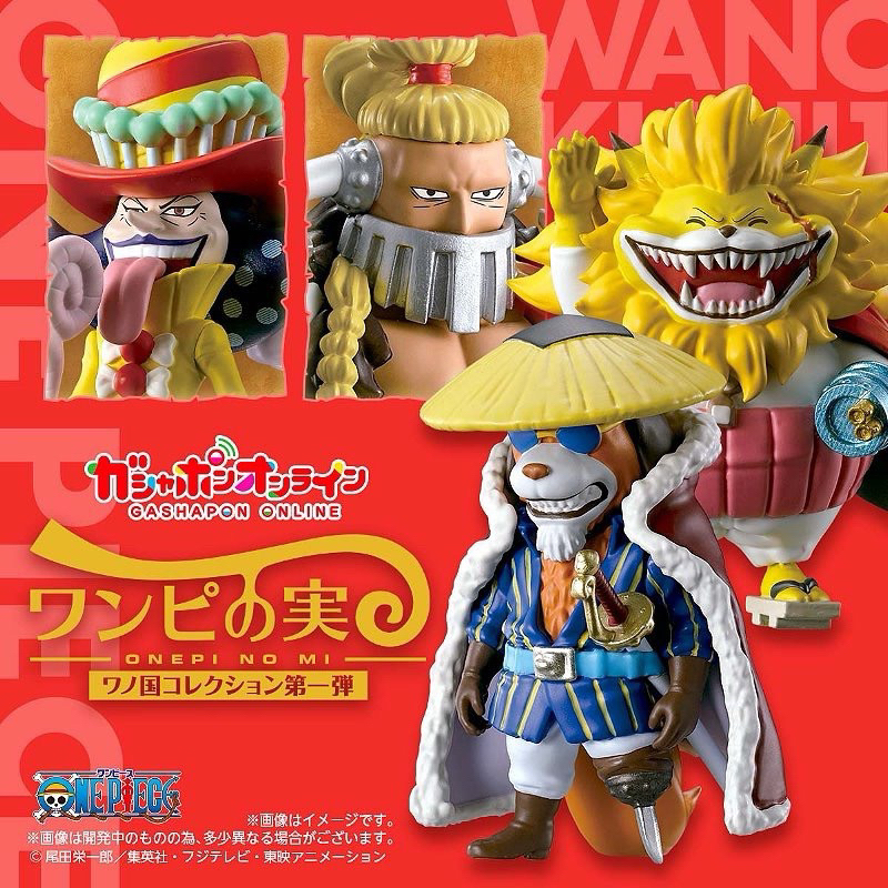 Bandai Onepiece