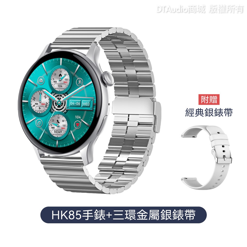 Dta Watch Hk Amoled