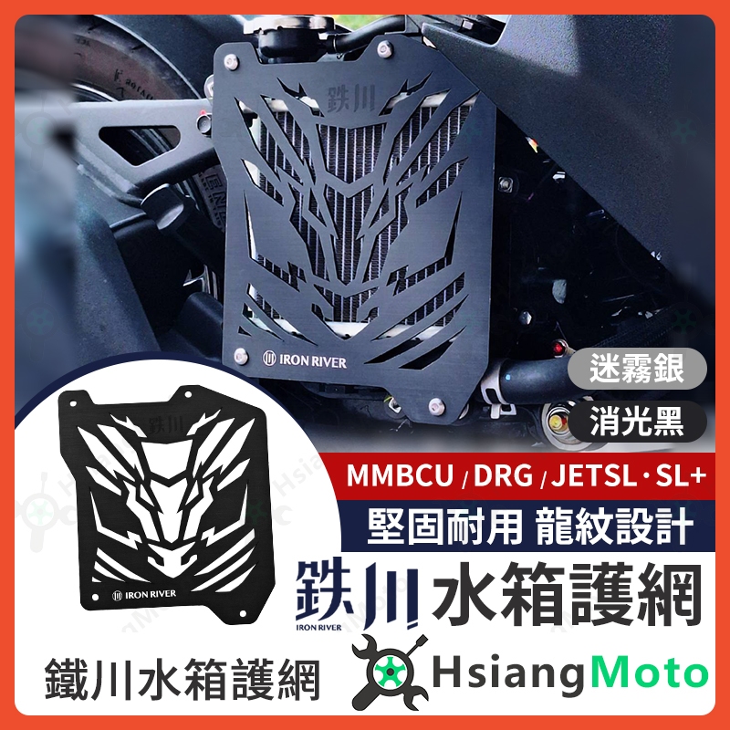 Drg Mmbcu Jet Sl Jet Sl