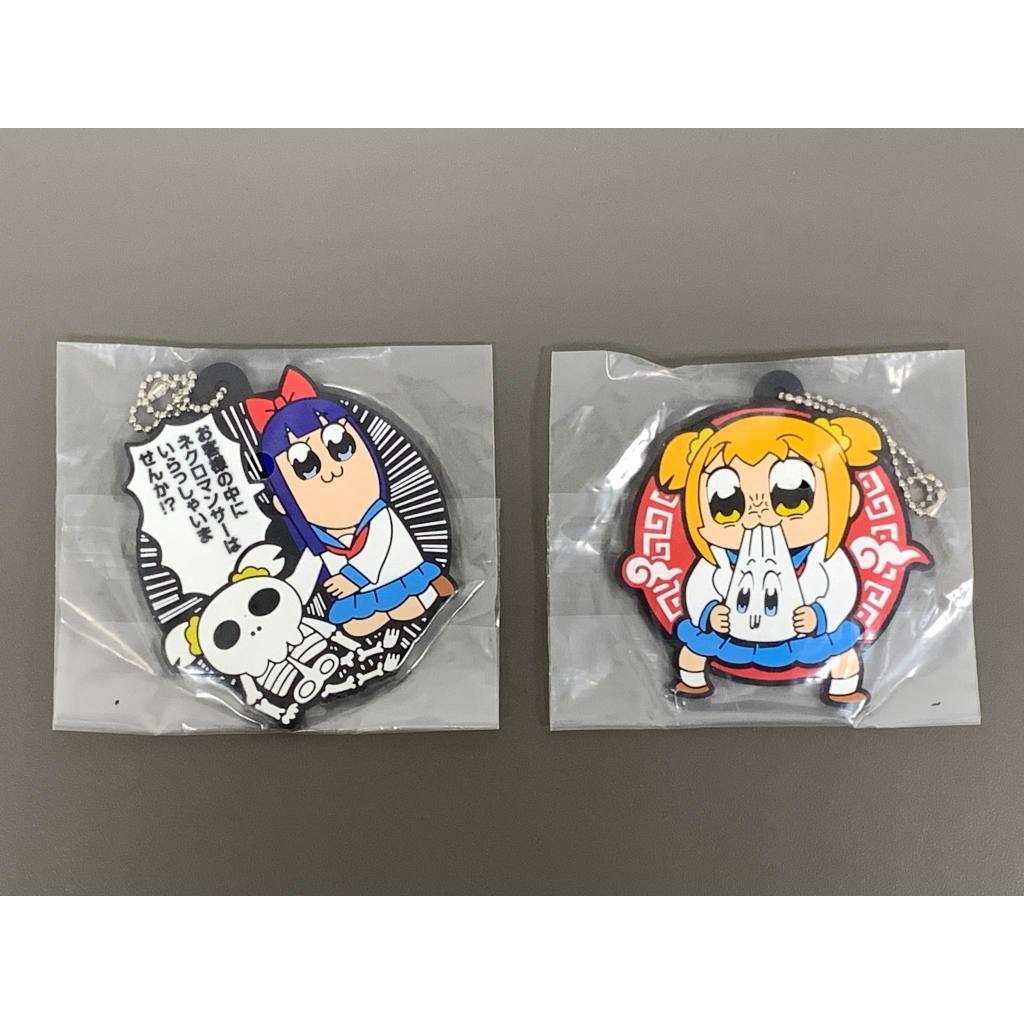 POP TEAM EPIC二人組 POP子與PIPI美的日常 PIPI美 POP子 軟膠吊飾 橡膠吊飾 飾品 鑰匙圈 蝦皮購物