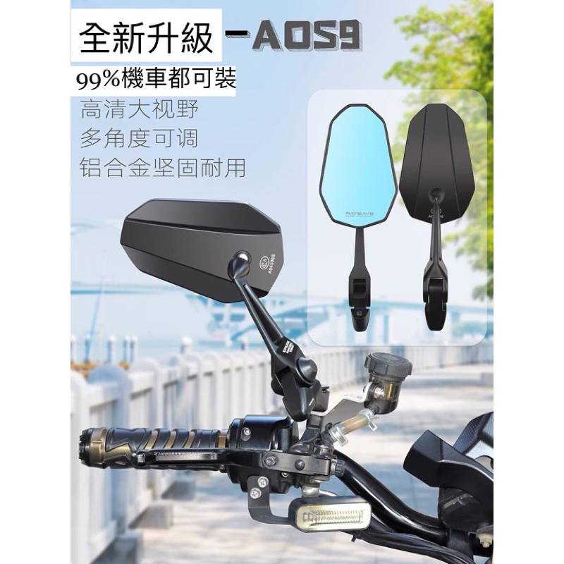 牛角鏡 後照鏡 鈦螺絲 彩鈦 照後鏡 電車 勁戰RCS FORCE SMAX DRG MMBCU AUGUR KRV 蝦皮購物