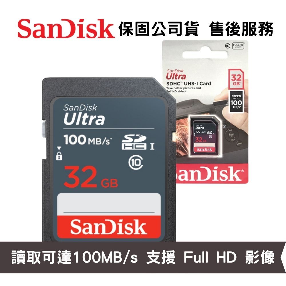 Sandisk Ultra Gb Sdhc Class Uhs I Mb S