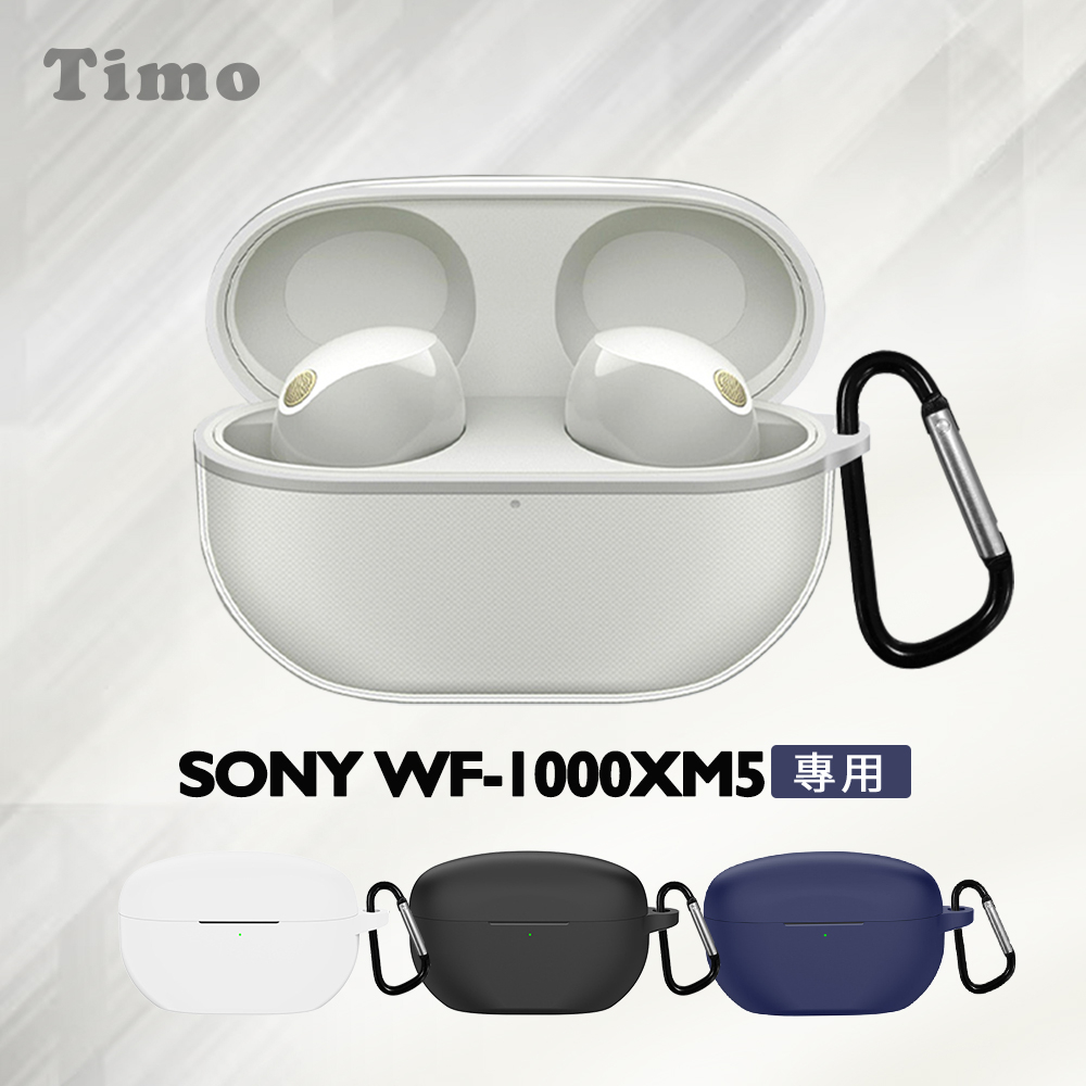 現貨 SONY WF 1000XM5 WF 100XM4 耳機保護套 附吊環 耳機套 XM5 XM4 透明 黑色 蝦皮購物