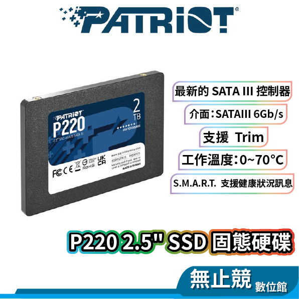 PATRiOT美商博帝 P220 SSD固態硬碟 2 5吋 固態硬碟 SATA3 128G 512G 1TB 2TB 蝦皮購物