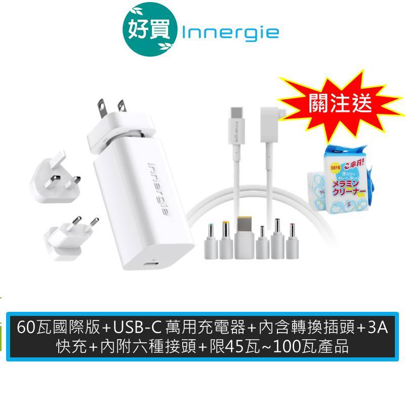 Innergie C Pro Usb C C T