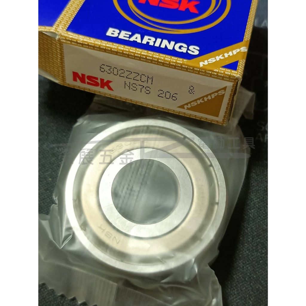 Mm Nsk Zz Bearing