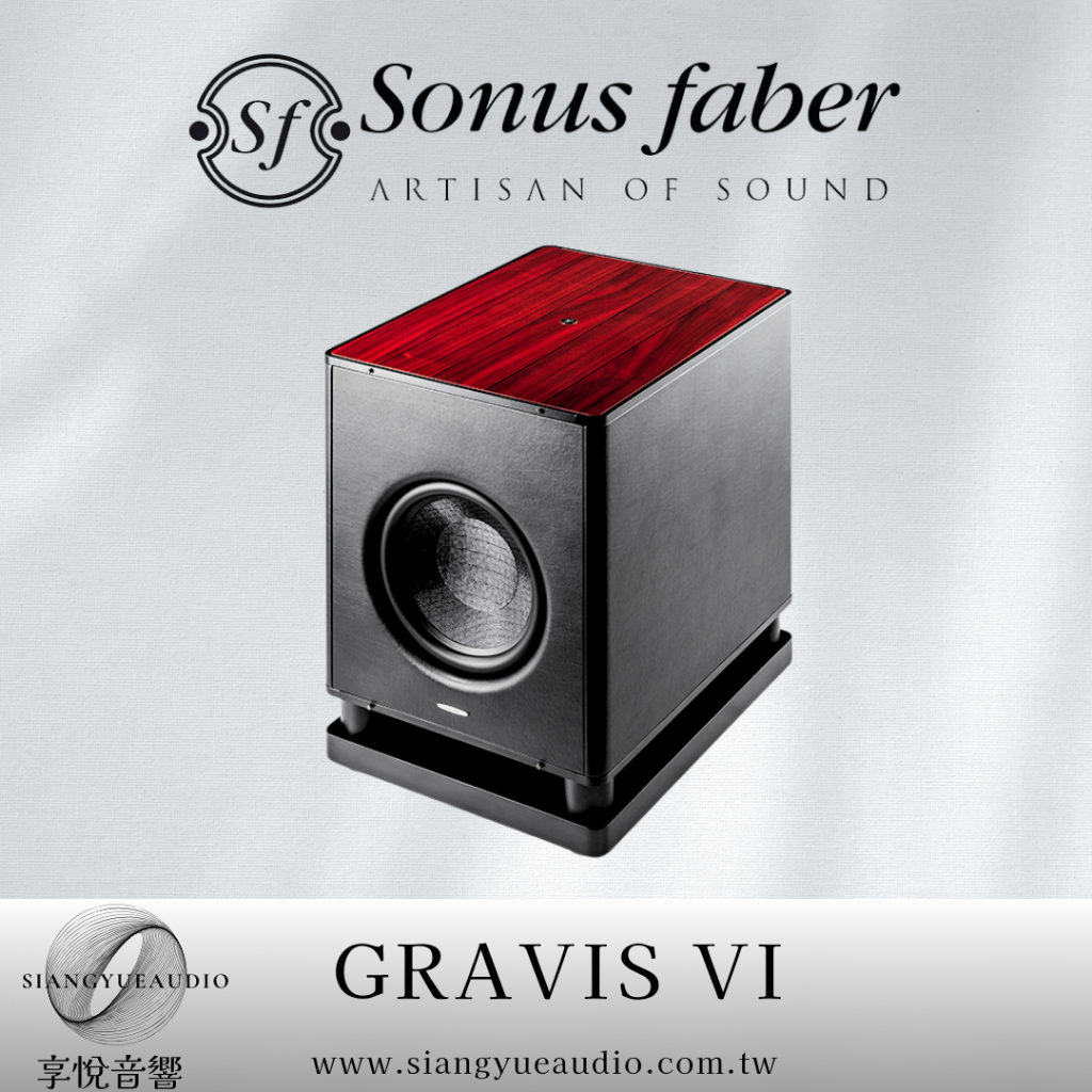 享悅音響 實體店面 義大利 Sonus Faber Gravis VI 12吋密閉式音箱搭載向下主動式超低音 公司貨 蝦皮購物