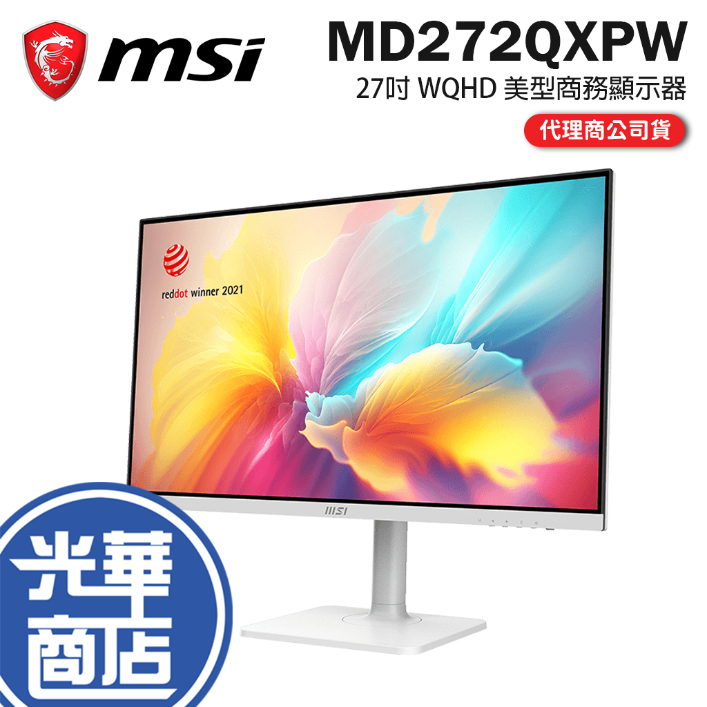 Msi Modern Md Qxpw Wqhd Ips Hz