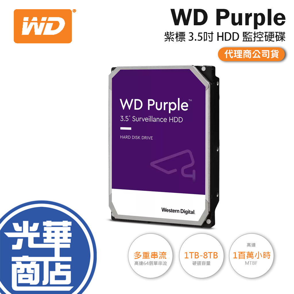 Wd Purple Hdd Tb Tb Tb Tb Tb Pro