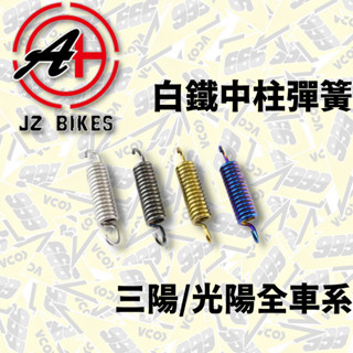 Jz Bikes Jet Sl Sr Sl Drg Mmbcu Krv