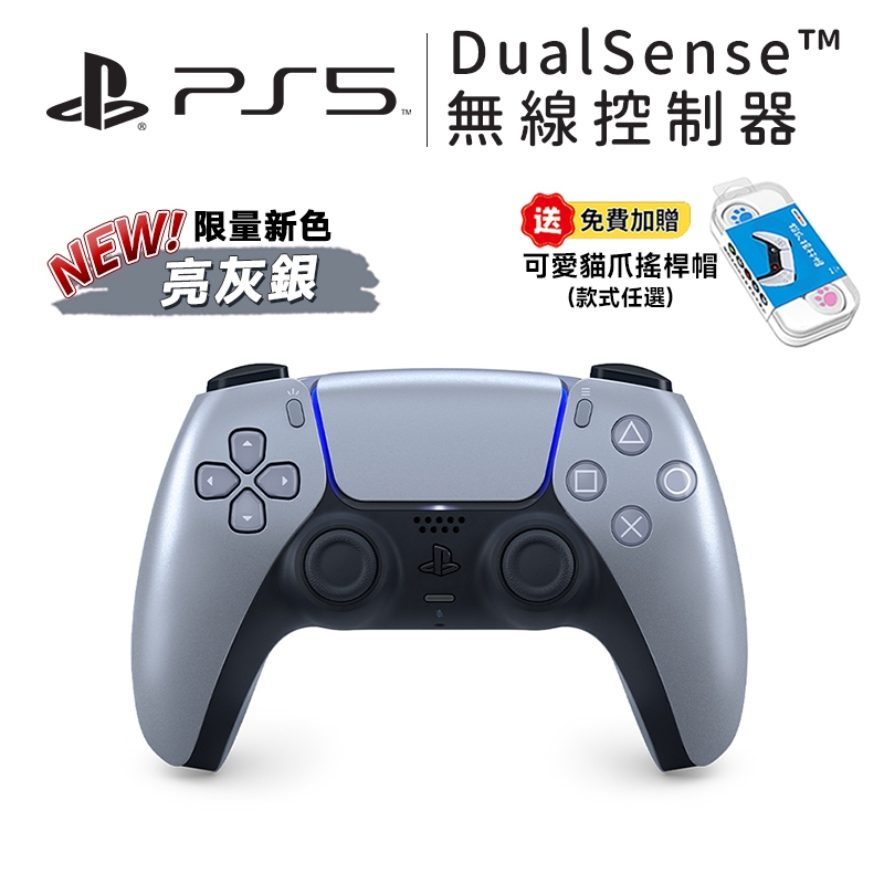 Sony Ps Dualsense Ps Ps