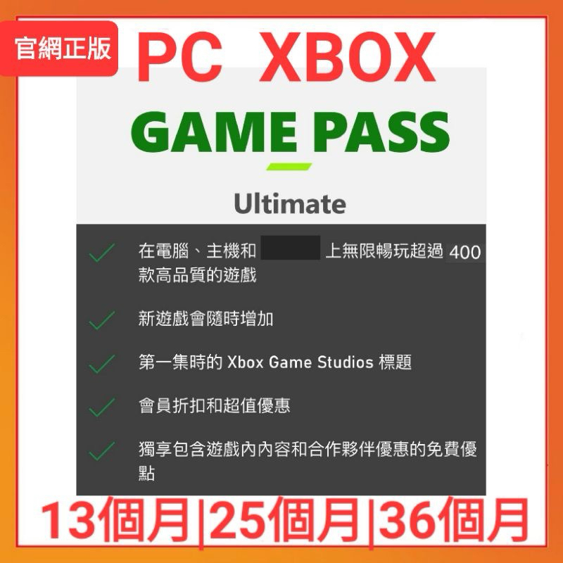 PC Game pass XGPU Xbox Xbox One XGP GAME PASS ULTIMATE 蝦皮購物