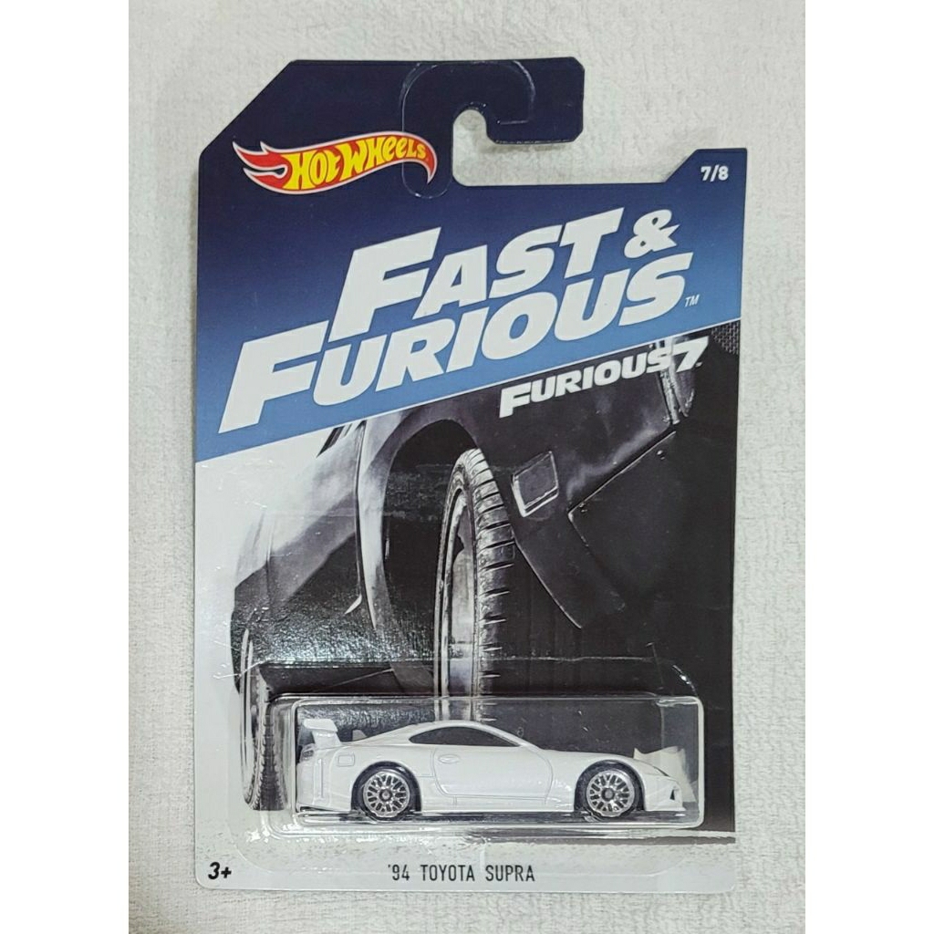 Hot Wheels Fast Furious Toyota Supra