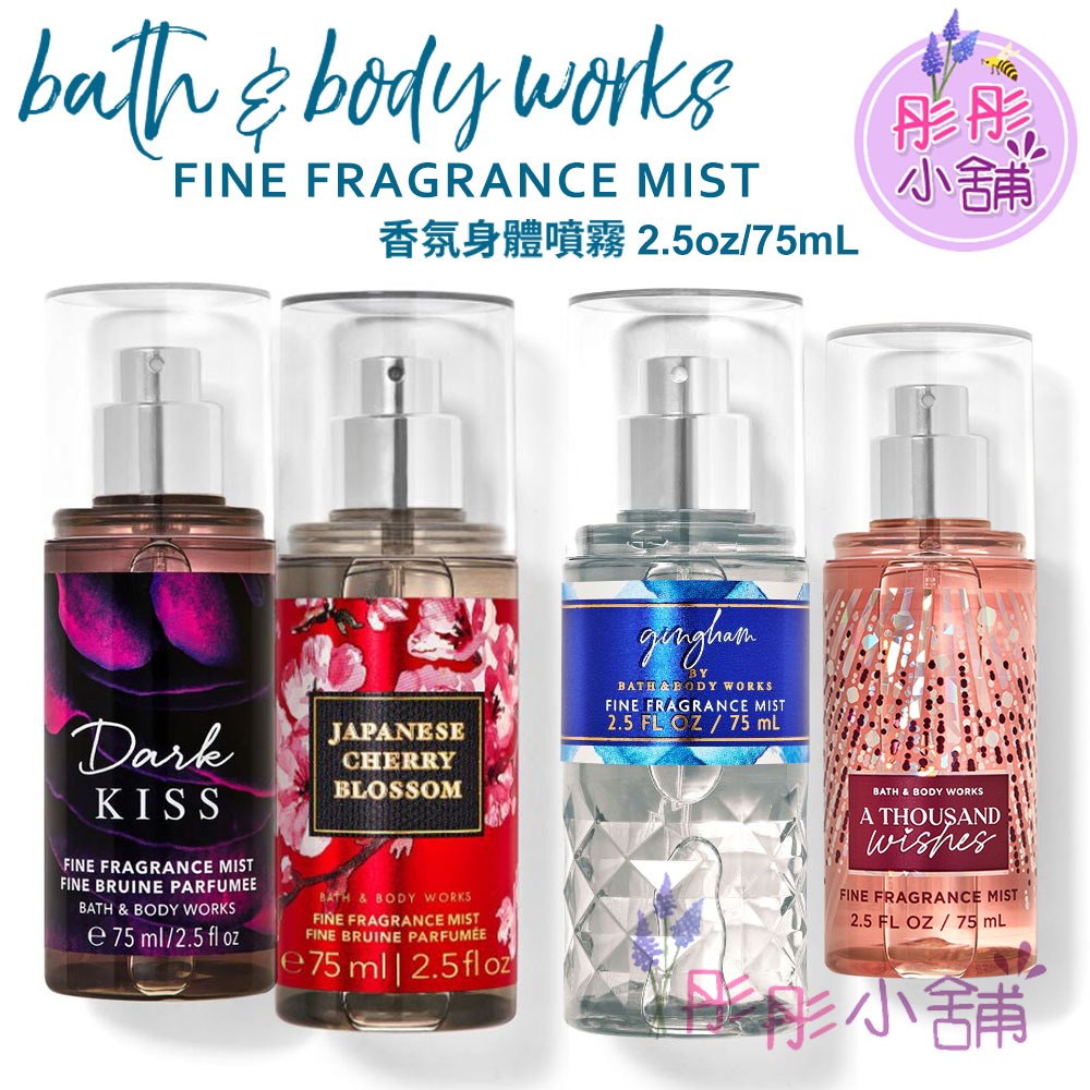 Bath Body Works Oz Ml Bbw