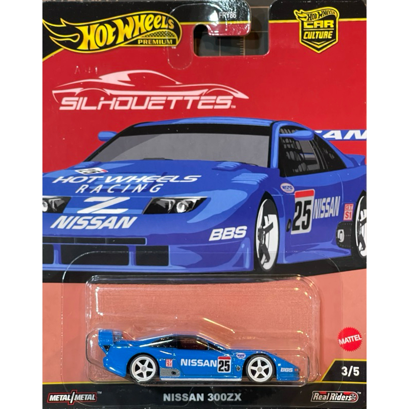 Hot Wheels Nissan Zx