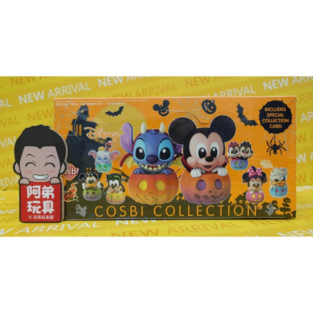 Hot Toy Cosbi