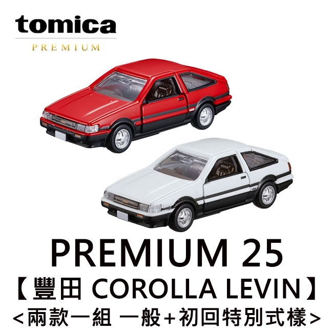 TOMICA PREMIUM 25 豐田 COROLLA LEVIN Toyota 玩具車 多美小汽車 蝦皮購物