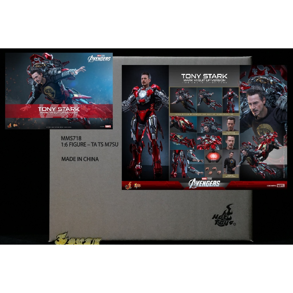 參號倉庫 尾款專用 野獸國 HOT TOYS MMS 復仇者聯盟 東尼 史塔克 MK 飛行著裝款 蝦皮購物