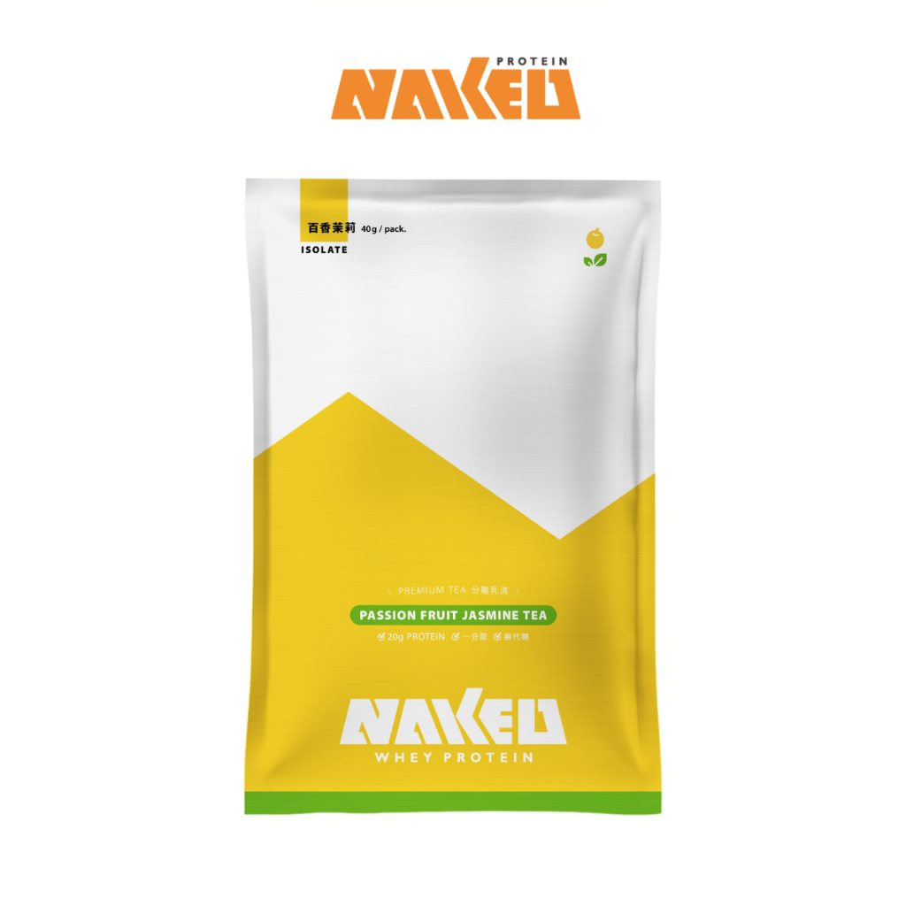 NAKED 百香茉莉 分離乳清蛋白 包組 營養師監製 蝦皮購物