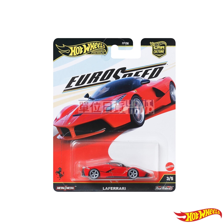 單位日貨 風火輪 日本正版 Hot Wheels EuroSpeed LaFerrari 法拉利 馬王 蝦皮購物
