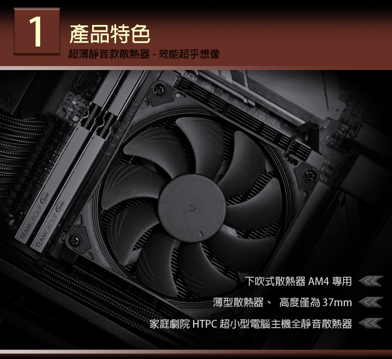 現貨貓頭鷹 Noctua NH L9a AM4 chromax black 全黑化 下吹式 靜音 CPU散熱器 蝦皮購物