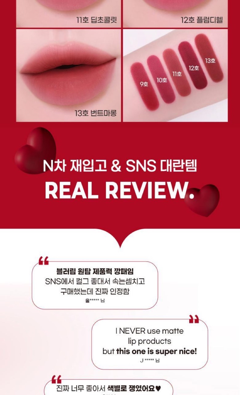 台灣現貨colorgram 裸色霧面唇釉 啞光絲絨唇釉 nude blur tint 唇泥 唇彩 唇膏 唇頰兩用 蝦皮購物