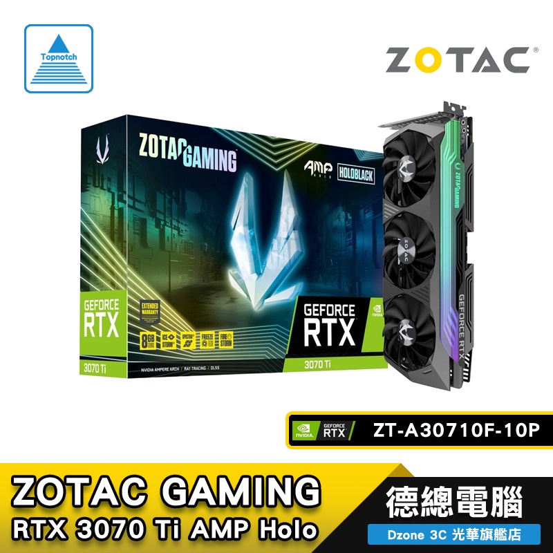 ZOTAC RTX3070Ti AMP Holo 8G 31.7cm/顯示卡鎖算力德總電腦| 蝦皮購物