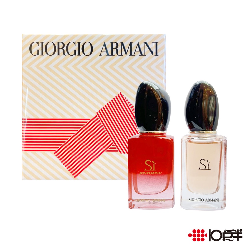 GIORGIO ARMANI SI 系列女性淡香精小香7ml (兩件組)〔10點半香水美妝