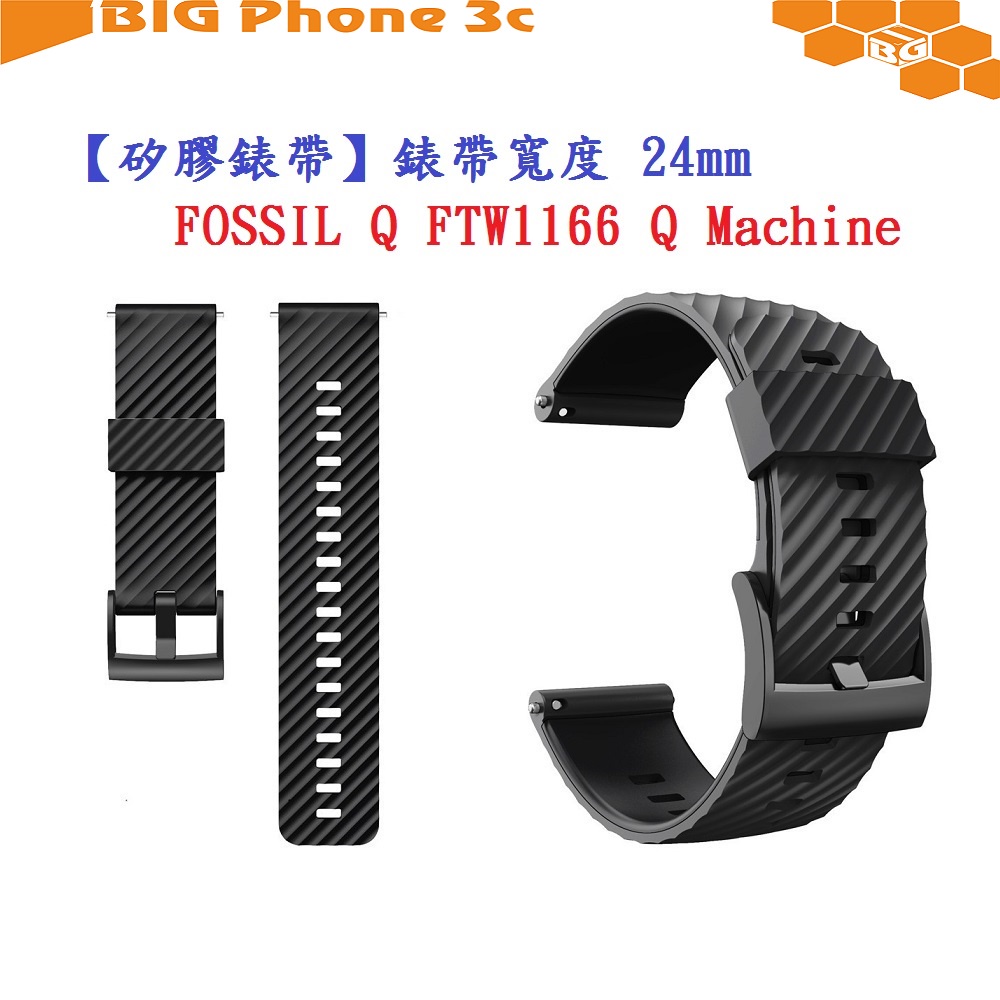 Fossil q ftw1166 shop